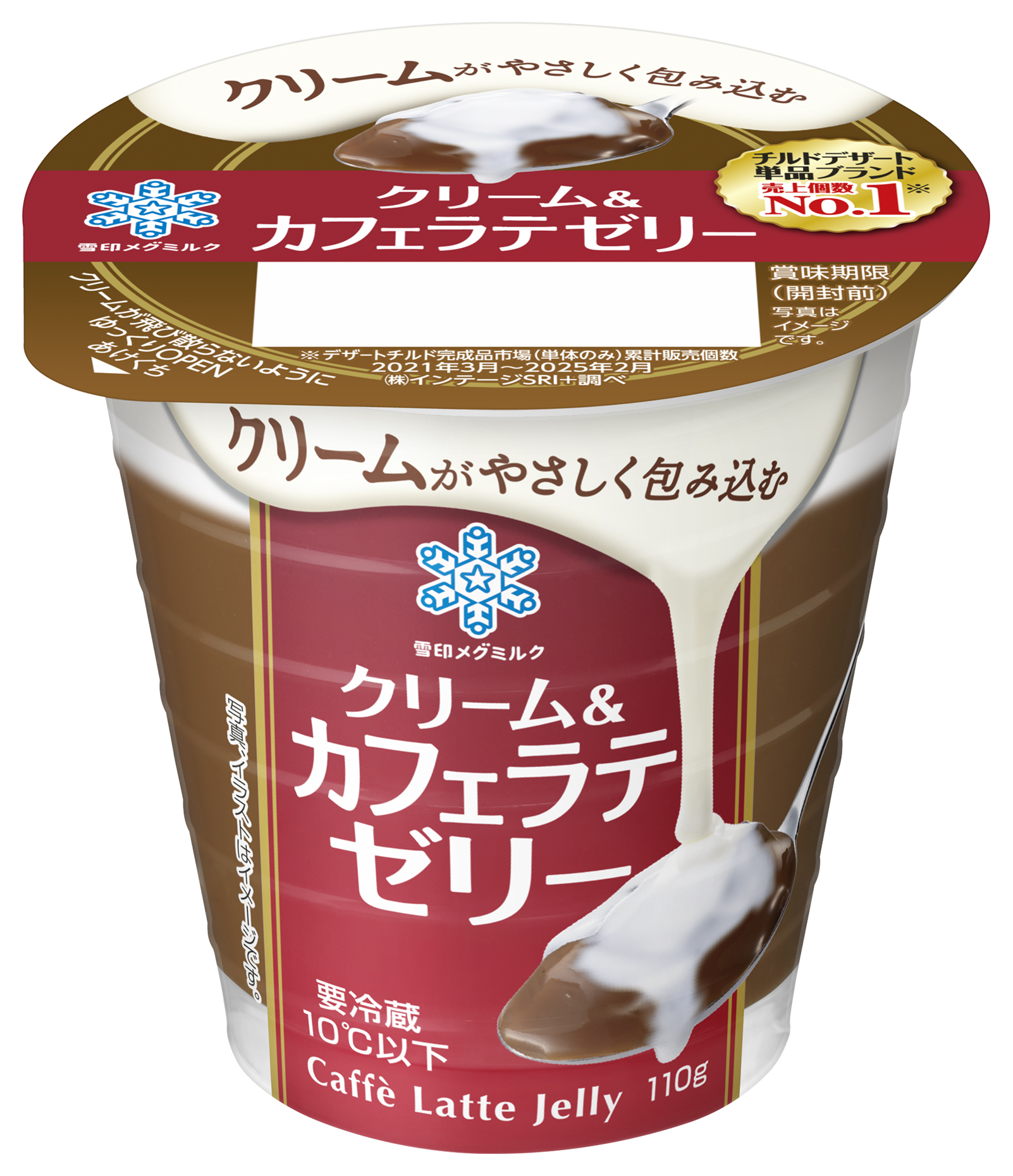 日本一売れたチルドデザート「クリーム＆」シリーズ新商品「クリーム