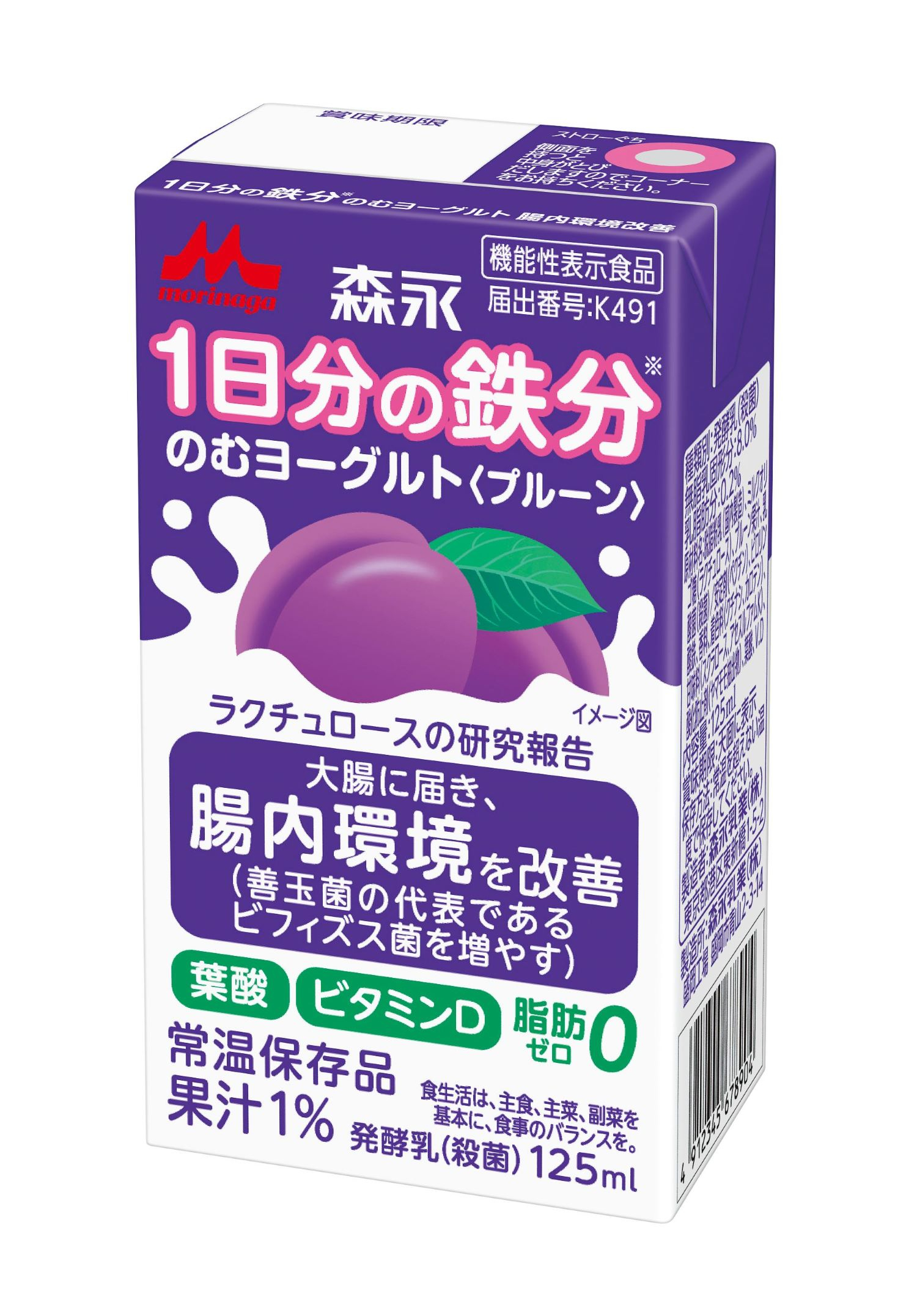 tetsubunnomu
