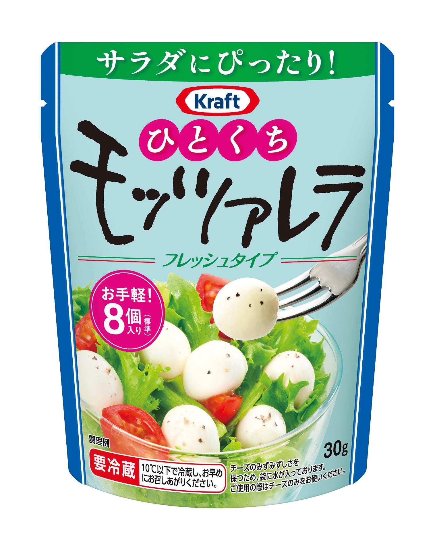 (商品画像)「クラフト ひとくちモッツァレラ30g」