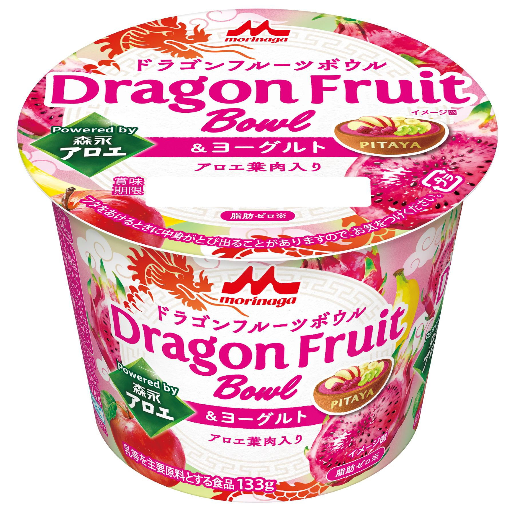 dragonfruitbowlyogurt