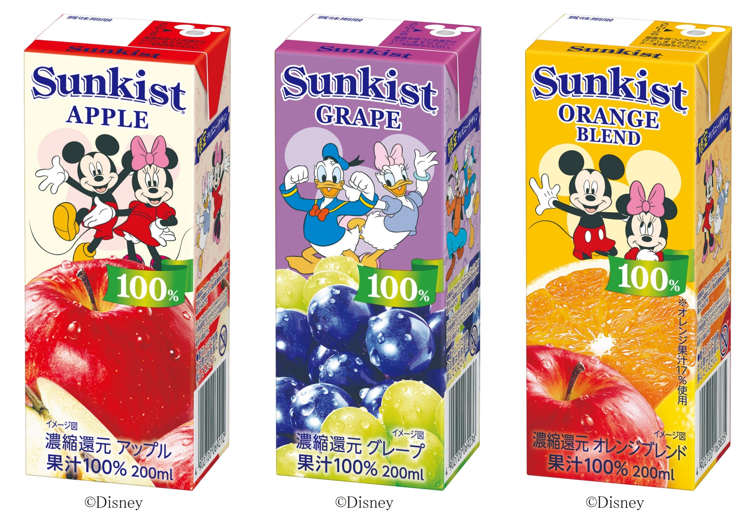 （商品画像）「日本の「サンキスト」飲料に初めて、ディズニーのキャラクターが登場！」